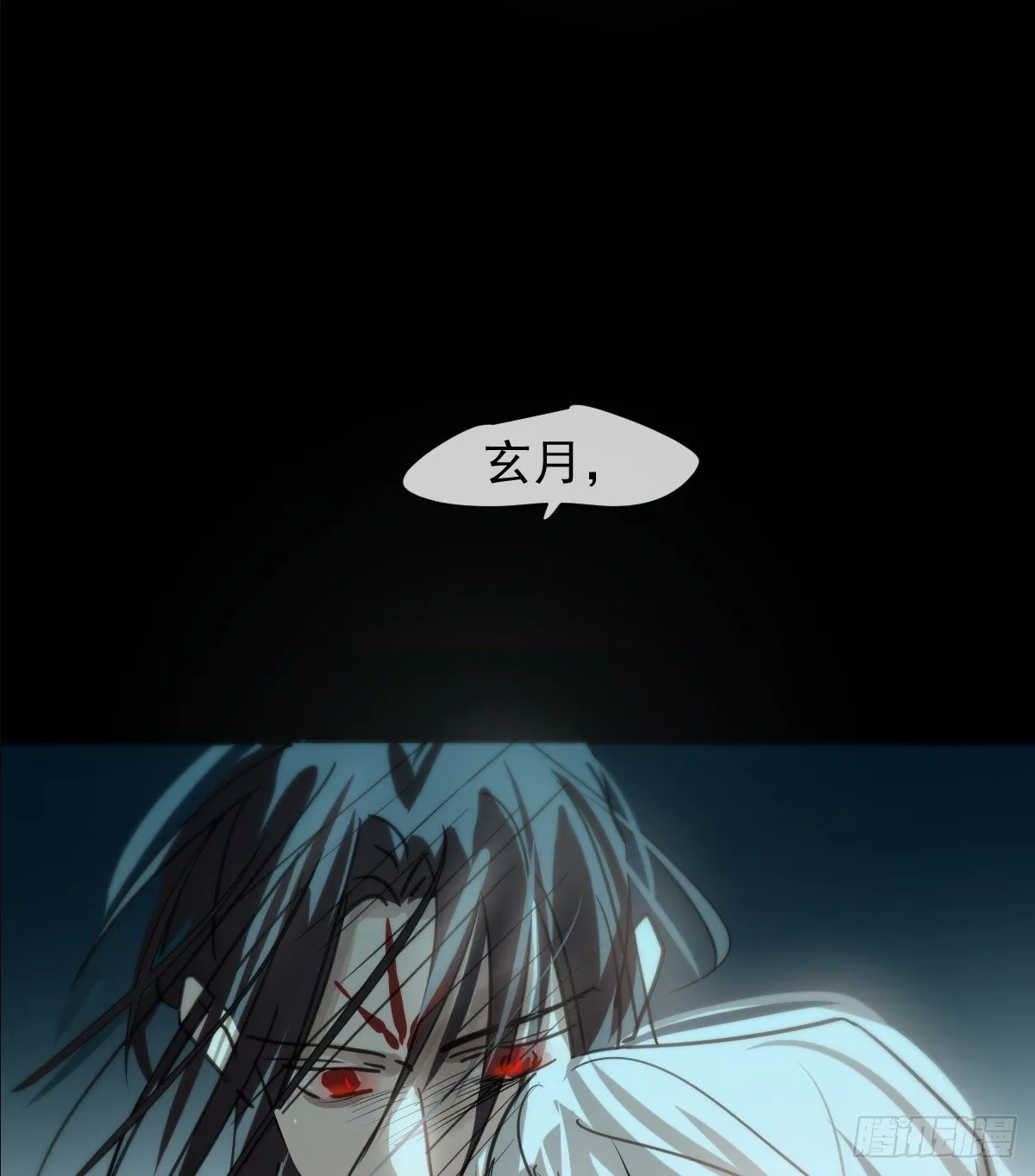 后篇17 落花时节（2） 第114页