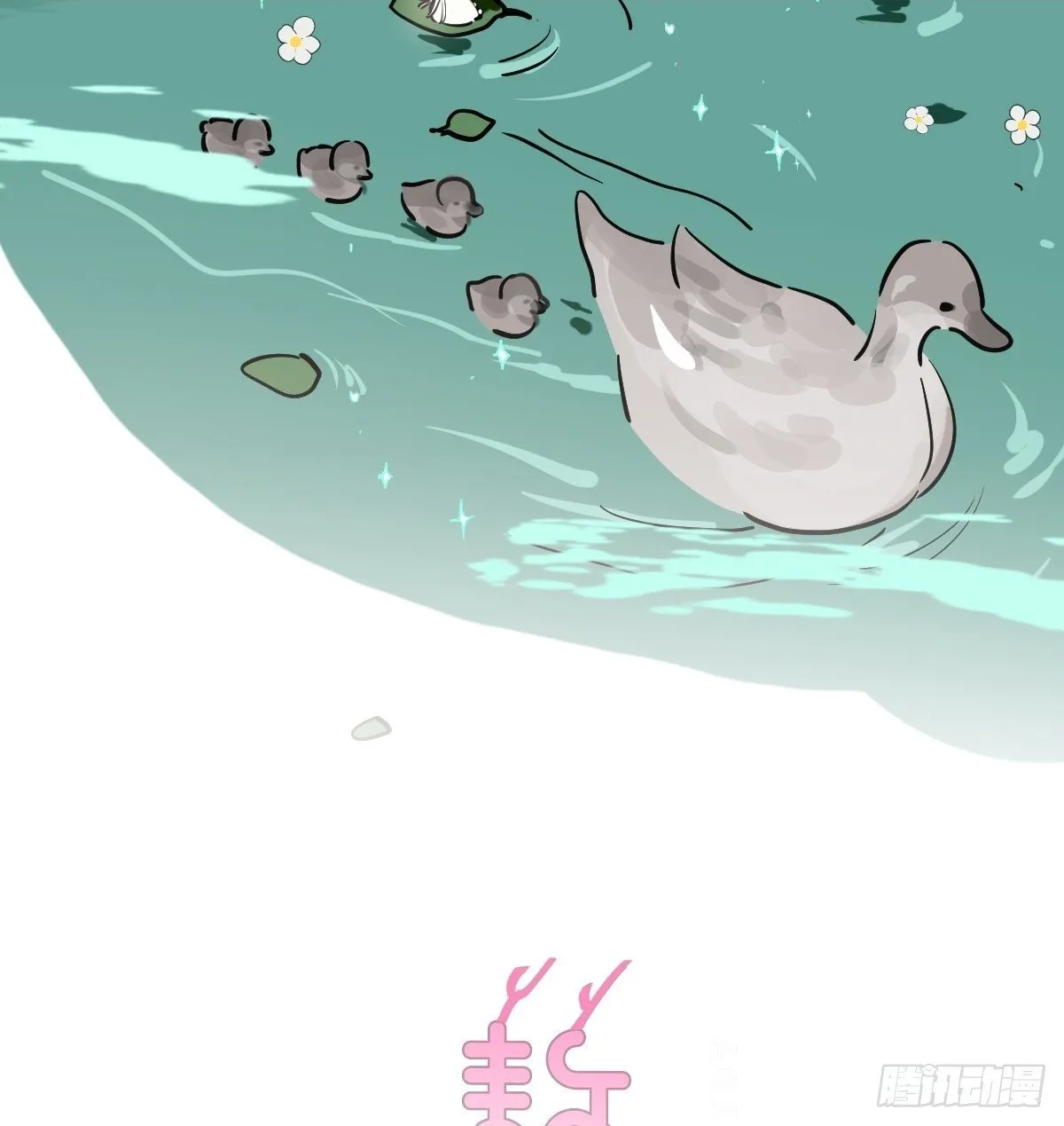 幼儿园特别篇 端午特辑 第2页