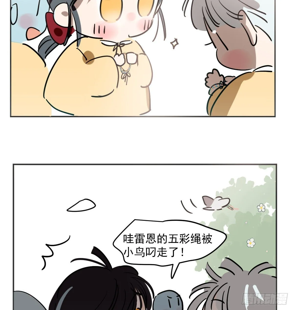 幼儿园特别篇 端午特辑 第7页