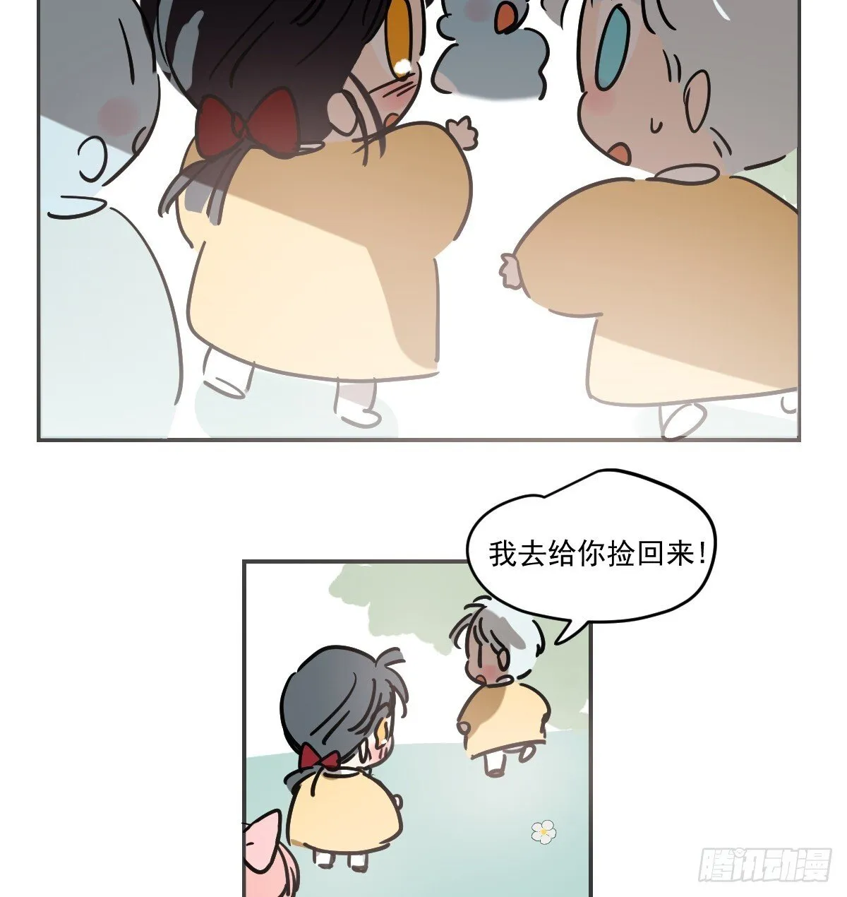 幼儿园特别篇 端午特辑 第8页