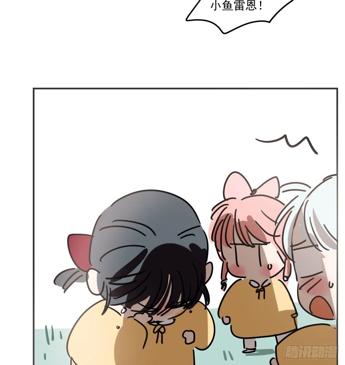 幼儿园特别篇 端午特辑 第13页
