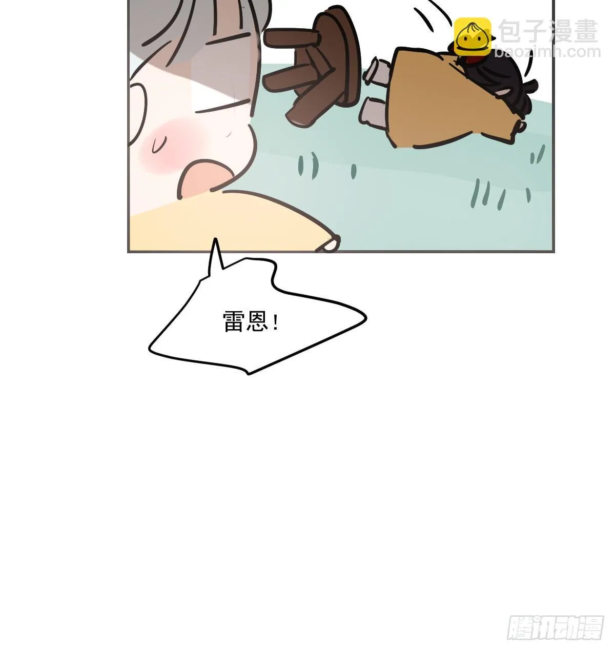 幼儿园特别篇 端午特辑 第17页