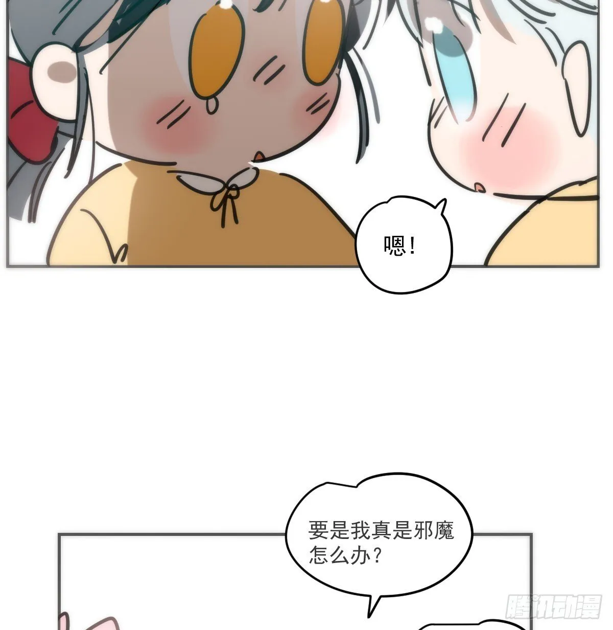 幼儿园特别篇 端午特辑 第22页