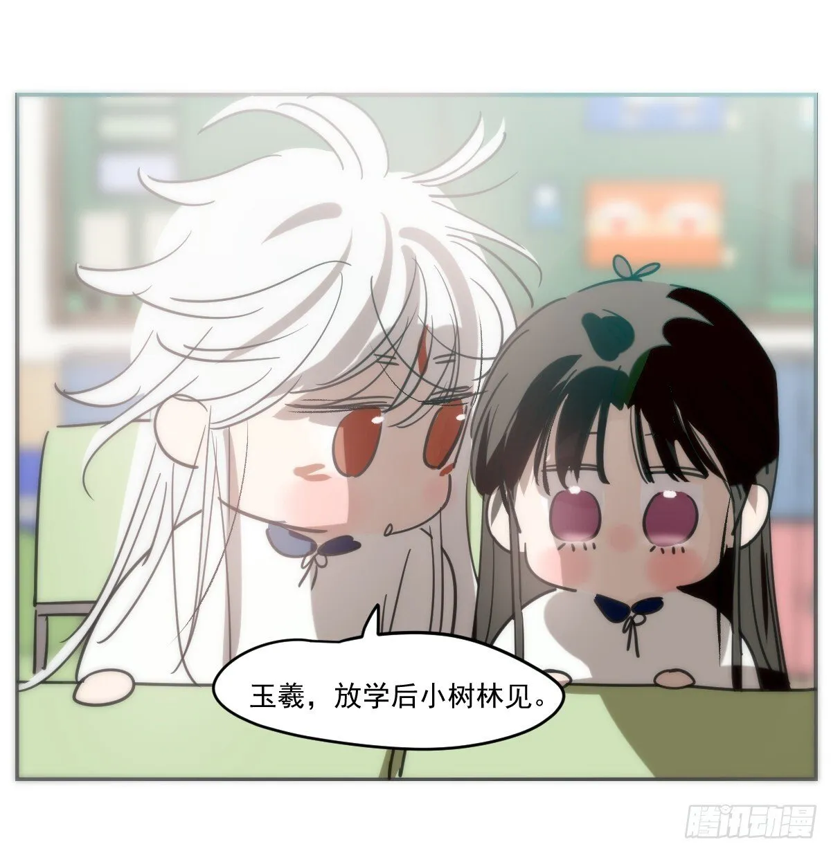 幼儿园特别篇 端午特辑 第25页