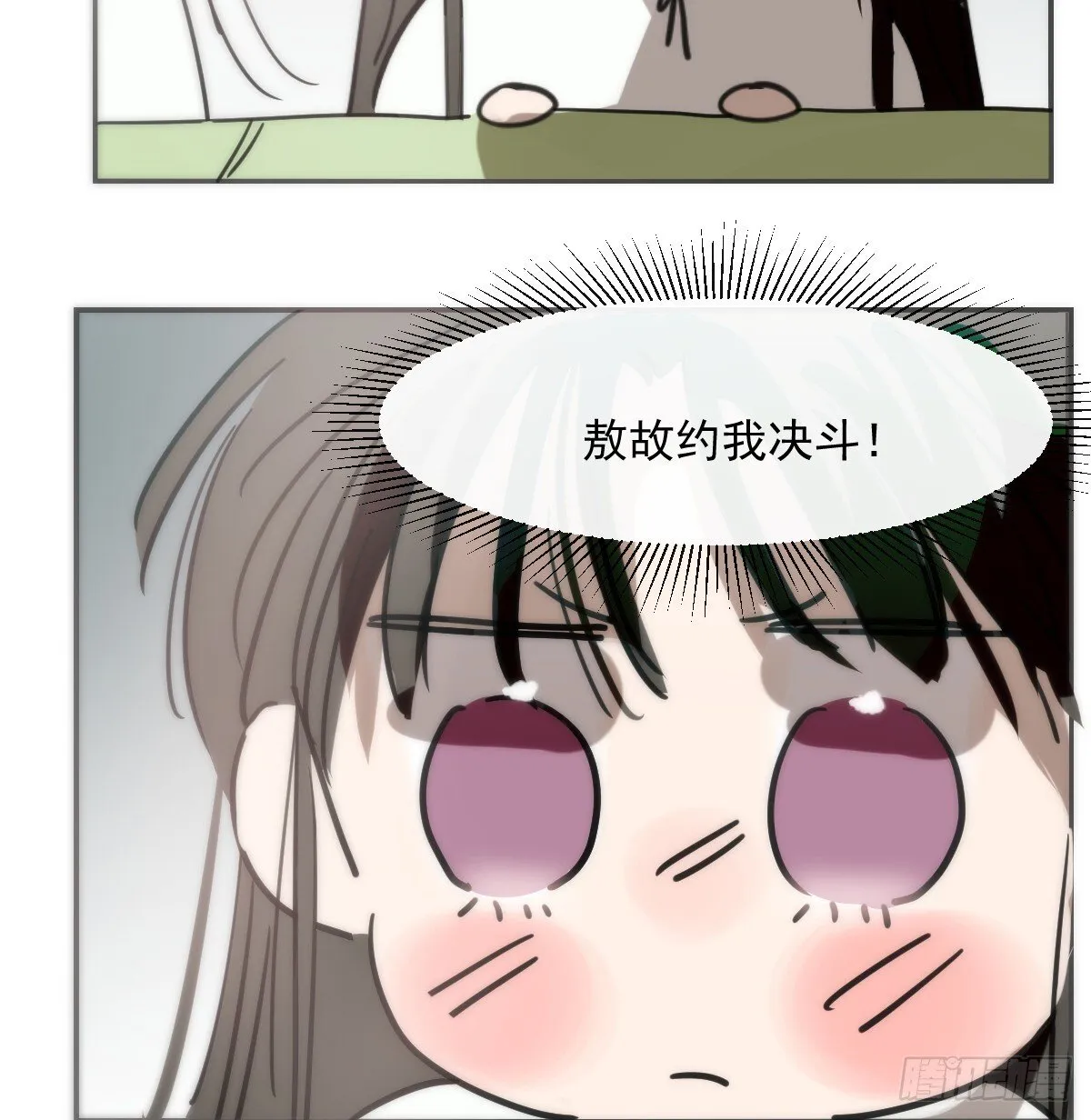 幼儿园特别篇 端午特辑 第27页