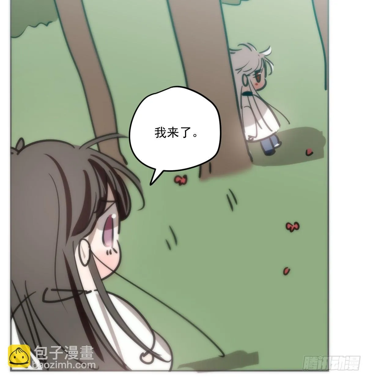 幼儿园特别篇 端午特辑 第31页