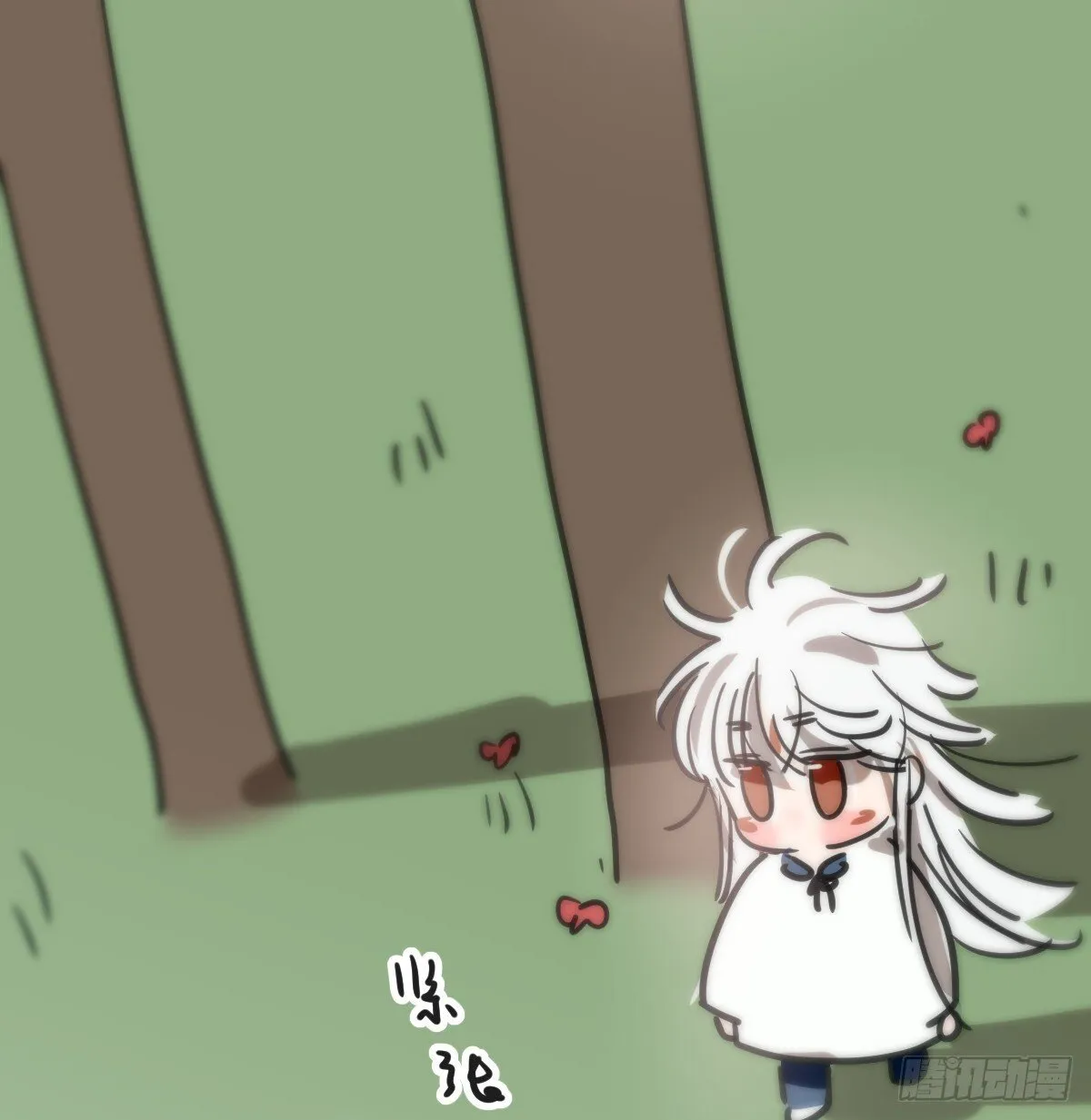 幼儿园特别篇 端午特辑 第34页
