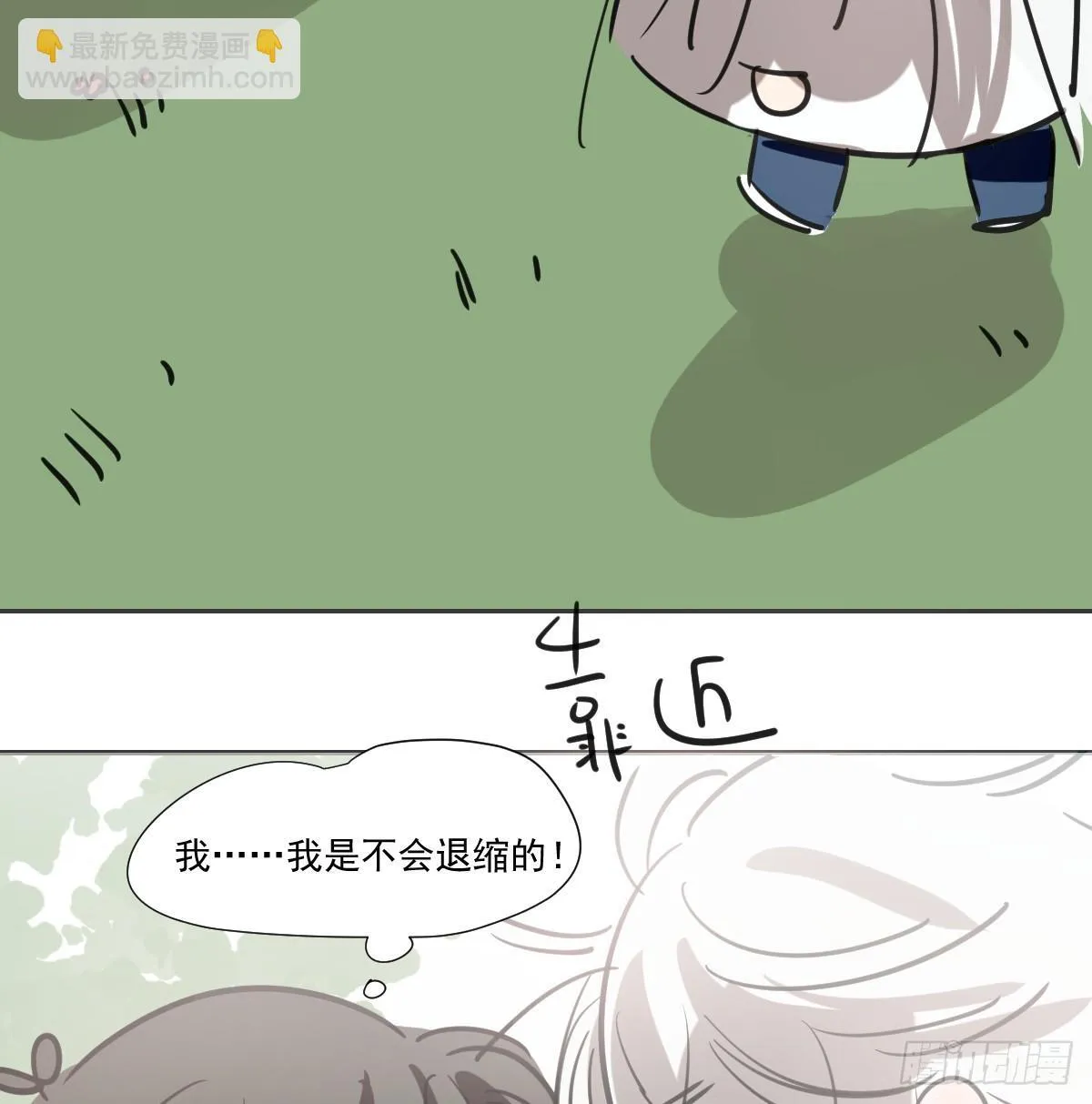 幼儿园特别篇 端午特辑 第37页