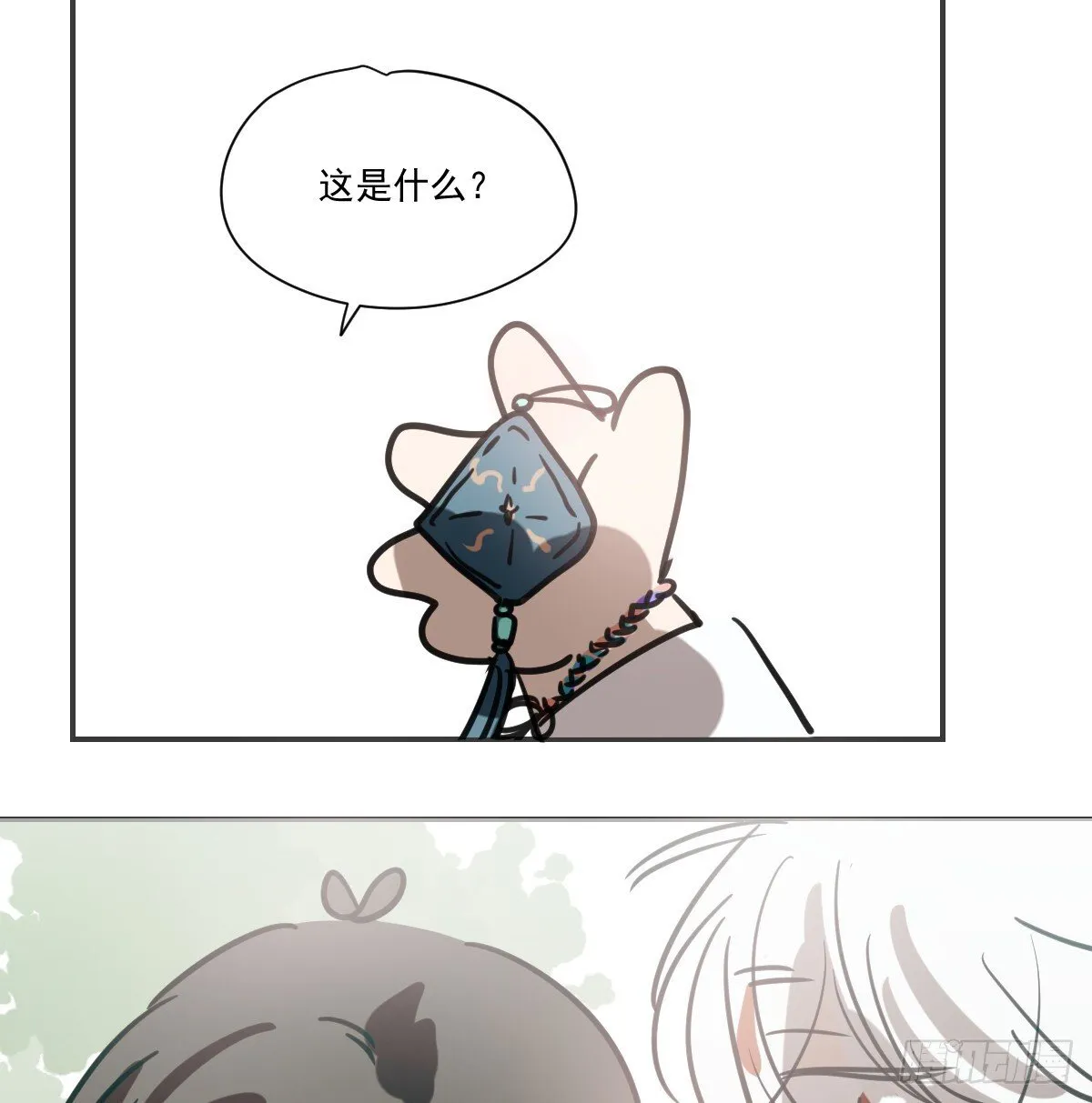 幼儿园特别篇 端午特辑 第43页