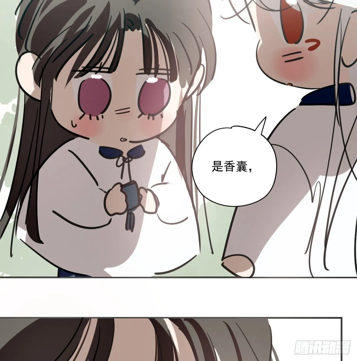 幼儿园特别篇 端午特辑 第44页