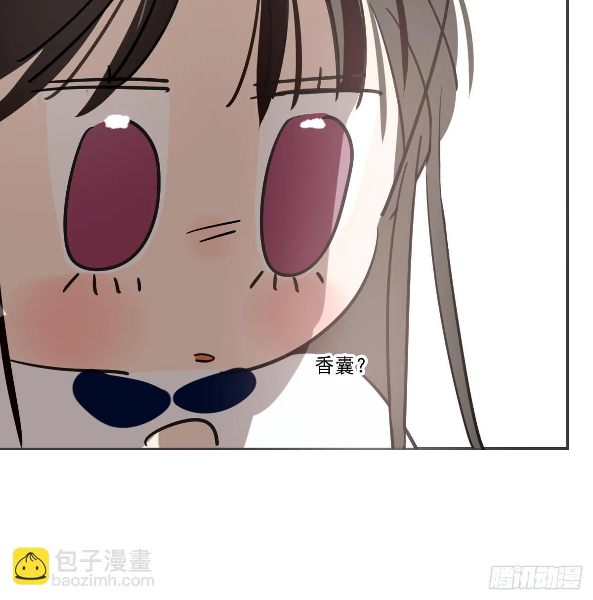 幼儿园特别篇 端午特辑 第45页