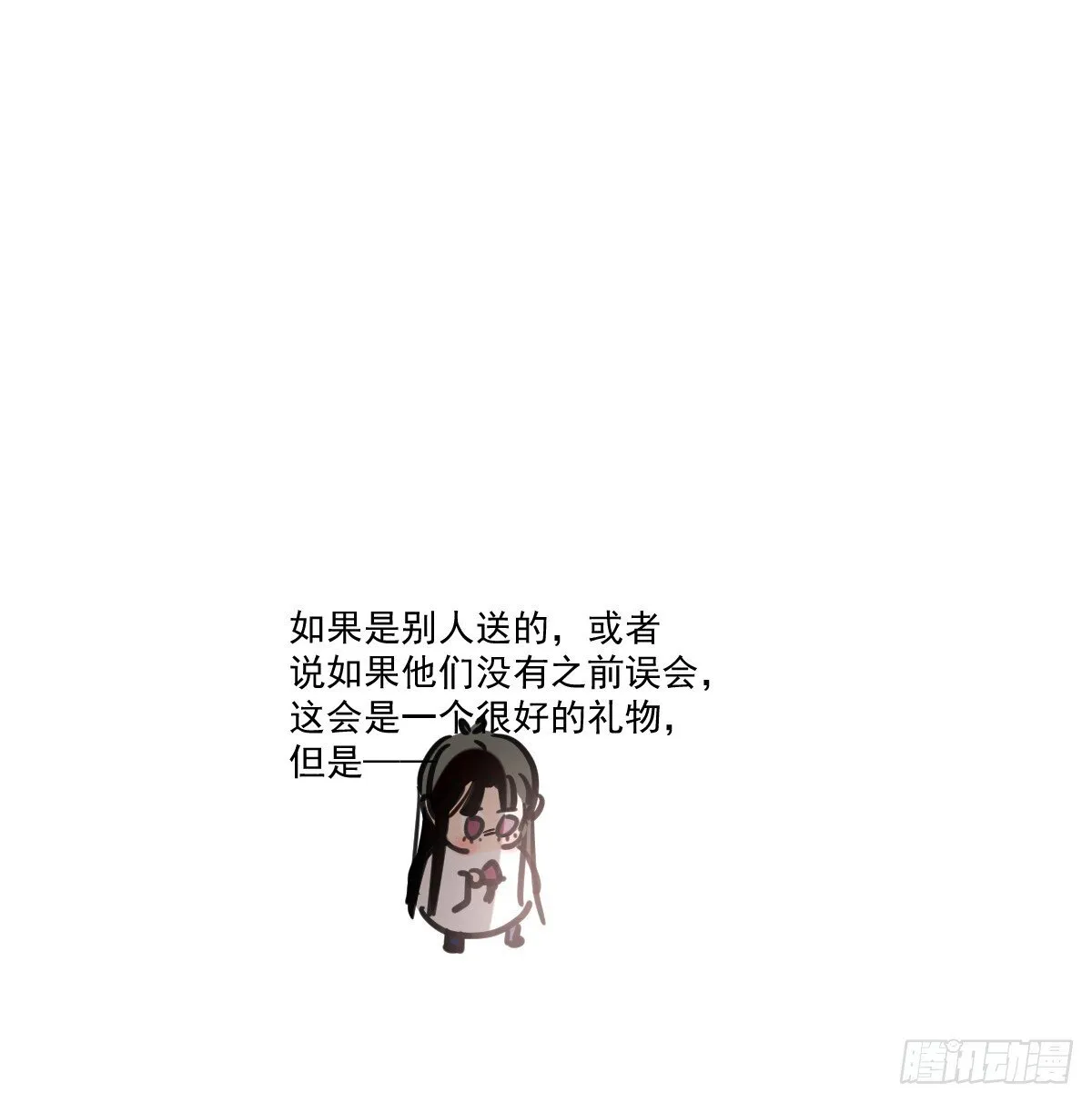 幼儿园特别篇 端午特辑 第46页