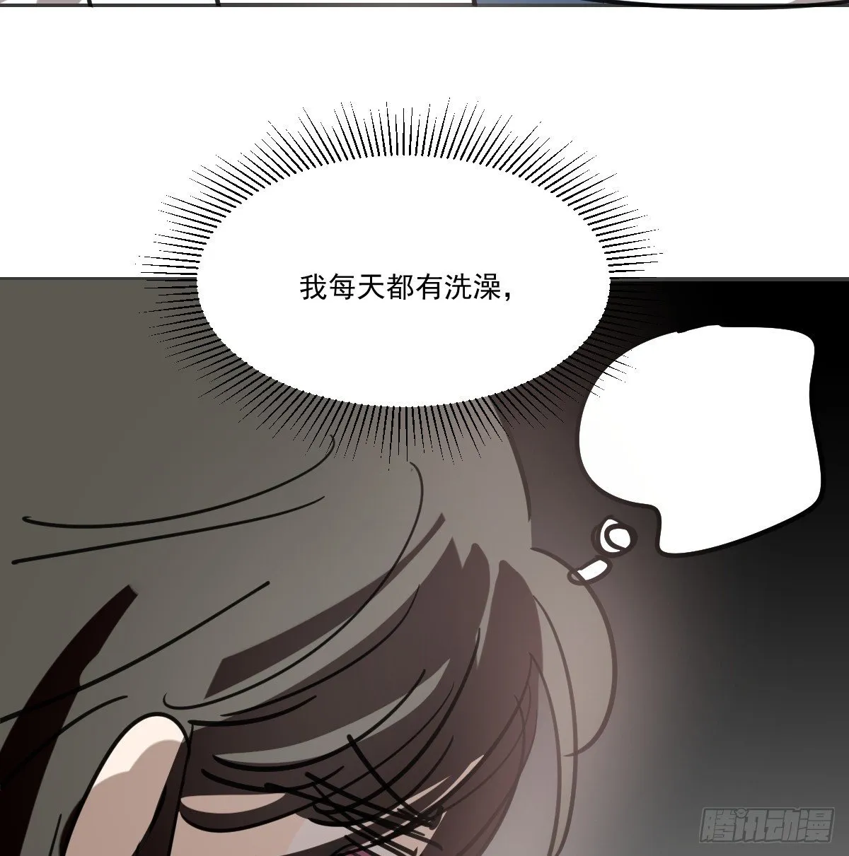 幼儿园特别篇 端午特辑 第50页