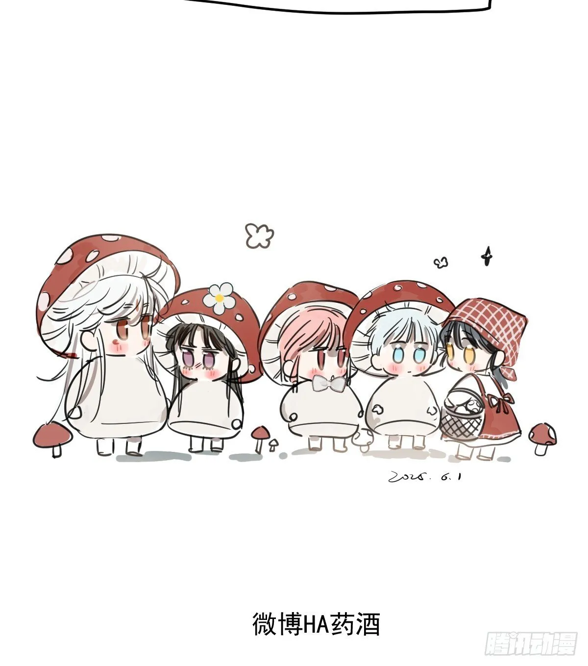 幼儿园特别篇 端午特辑 第60页