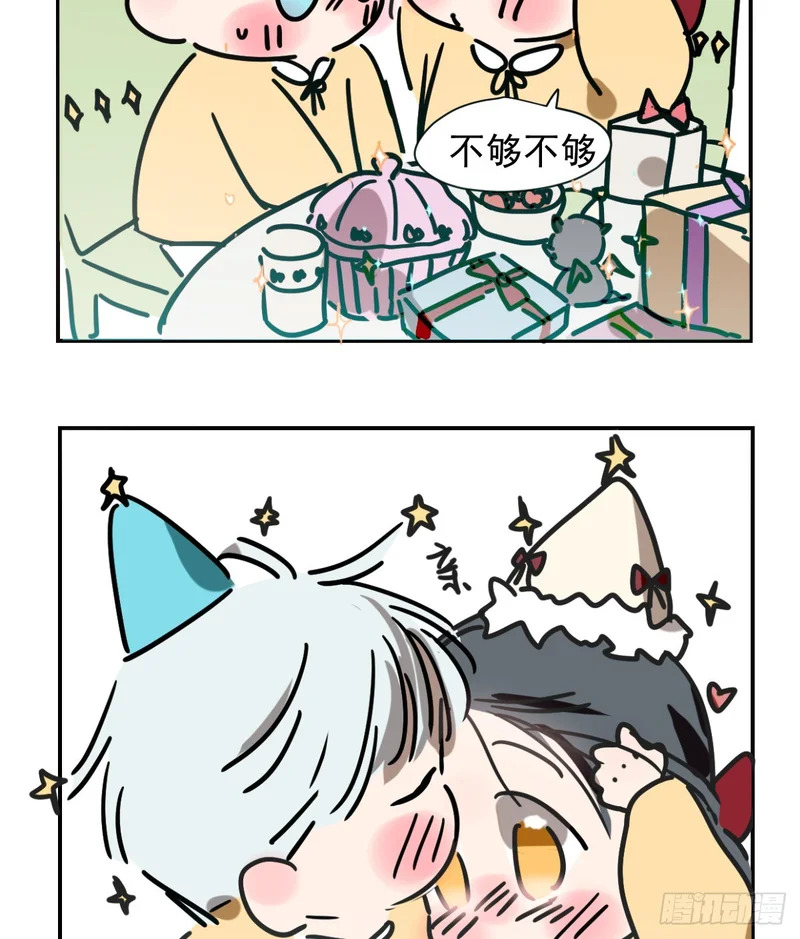雷恩生日小番外 第6页