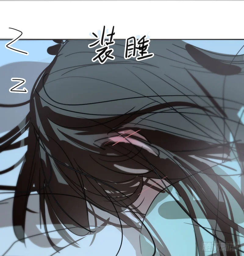 小番外之偷偷 第12页