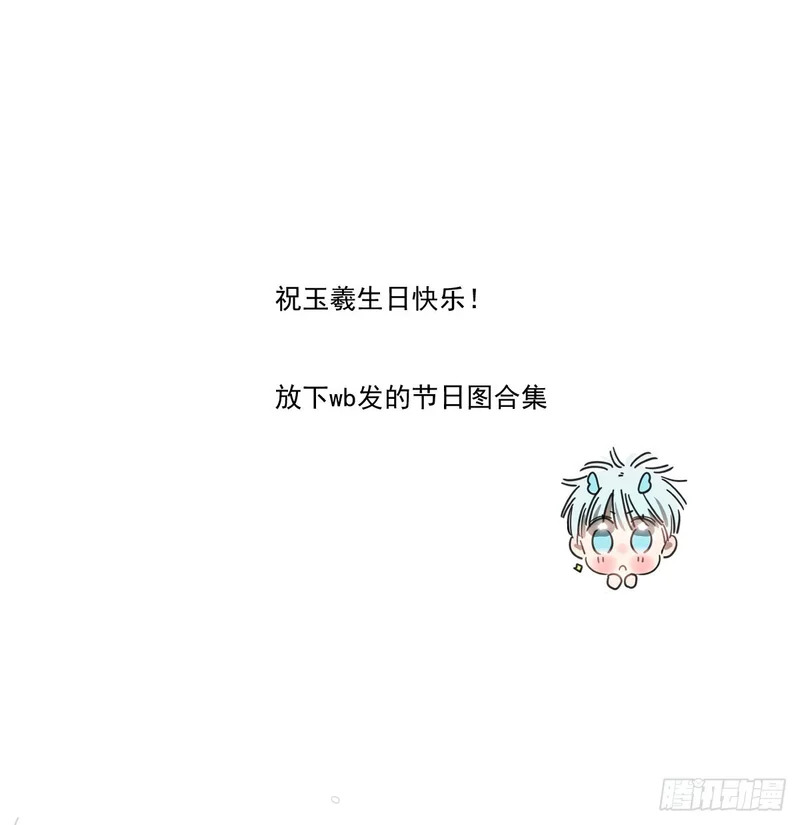 小番外之偷偷 第22页