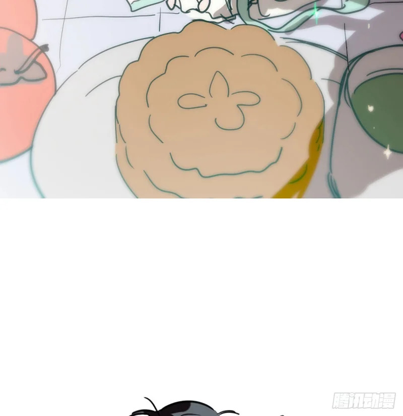 小番外之偷偷 第26页