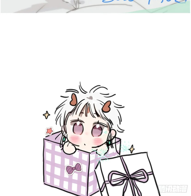 小番外之偷偷 第30页