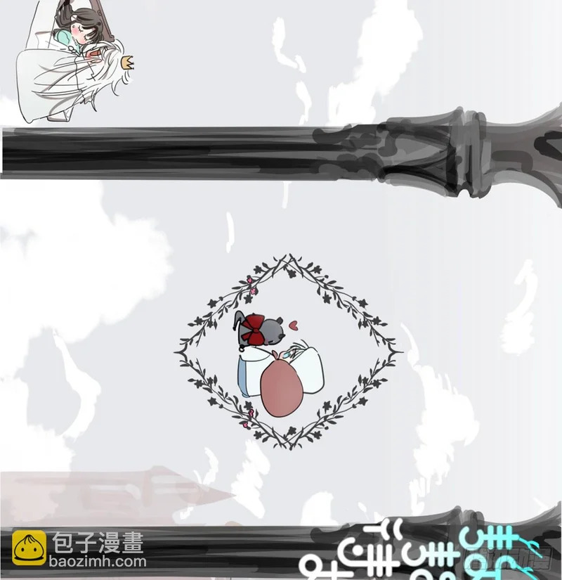 小番外之偷偷 第32页