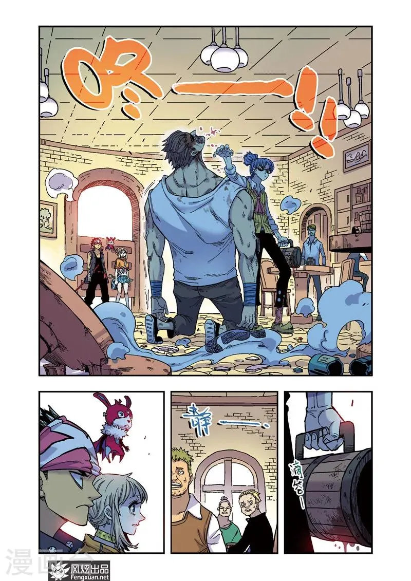 第51话 老熟人 第11页