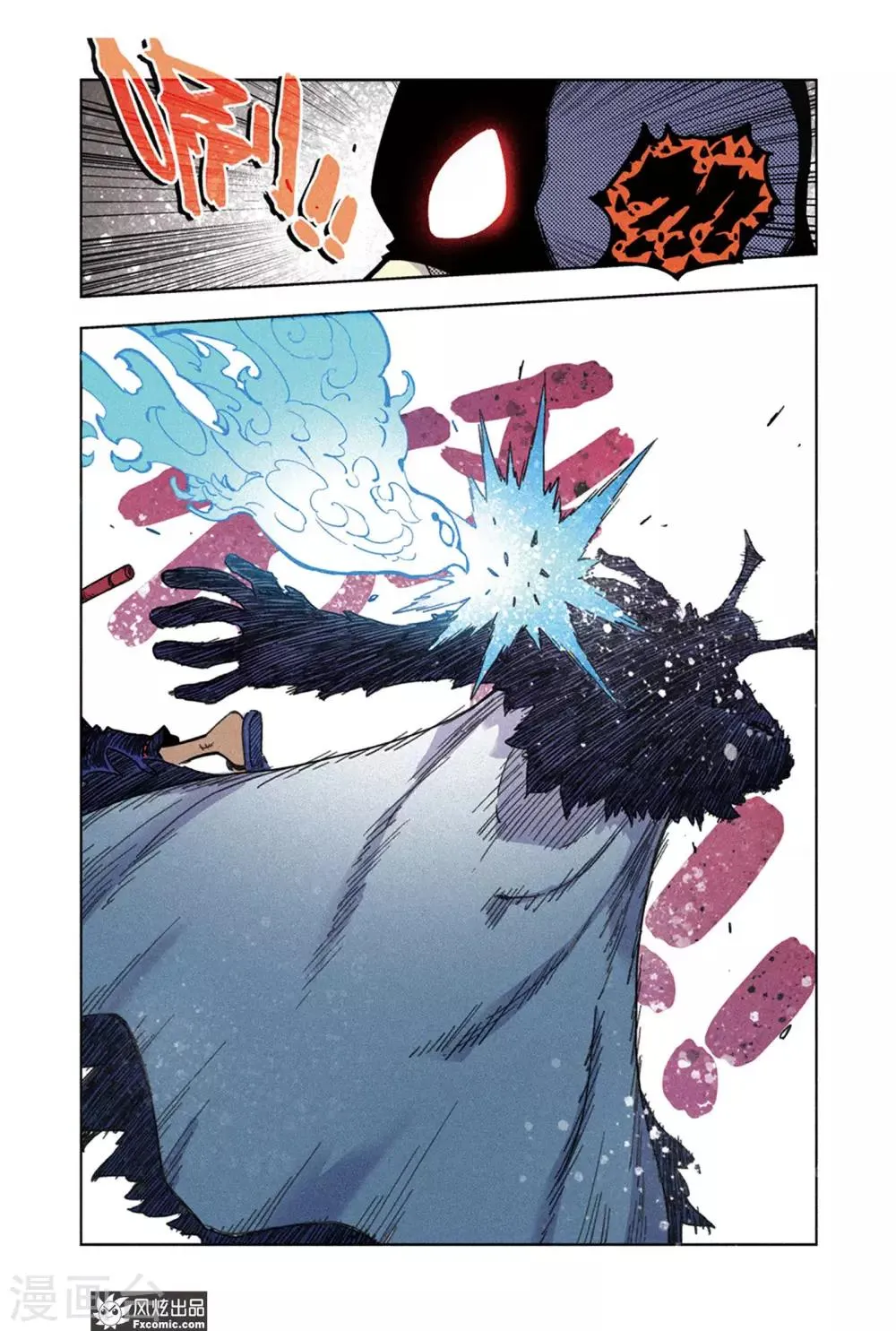 第67话2 真理教主 第11页