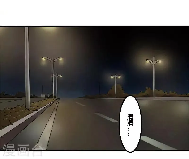 第1话 洗干净送到酒店 第1页