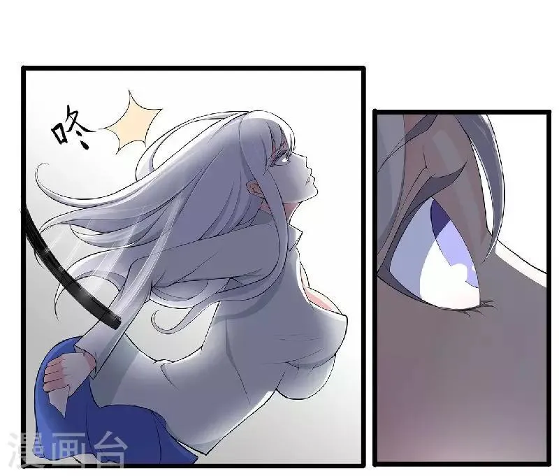 第1话 洗干净送到酒店 第25页