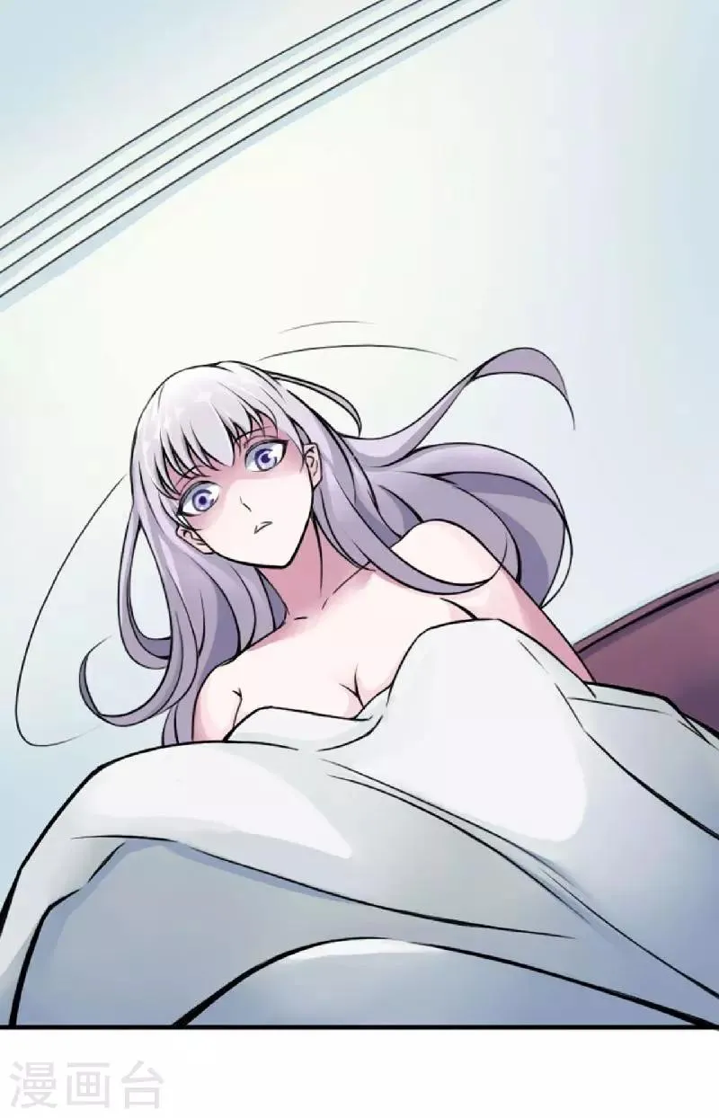 第3话 好过分！ 第17页