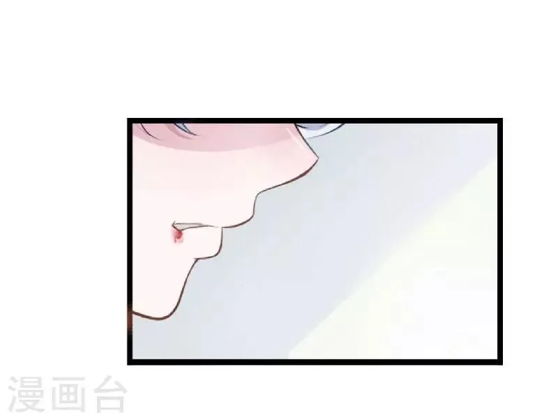 第5话 你俩赶紧晚婚 第21页