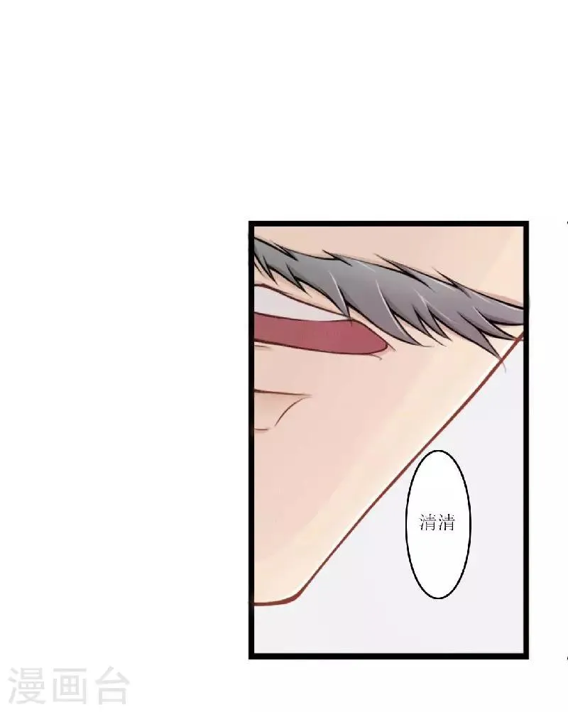 第5话 你俩赶紧晚婚 第38页
