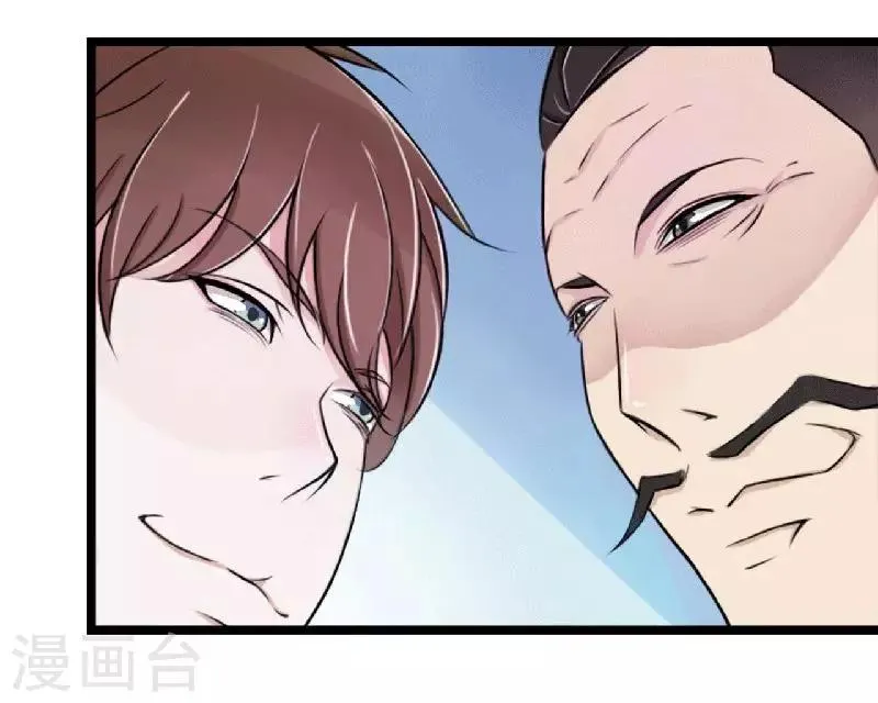 第5话 你俩赶紧晚婚 第44页