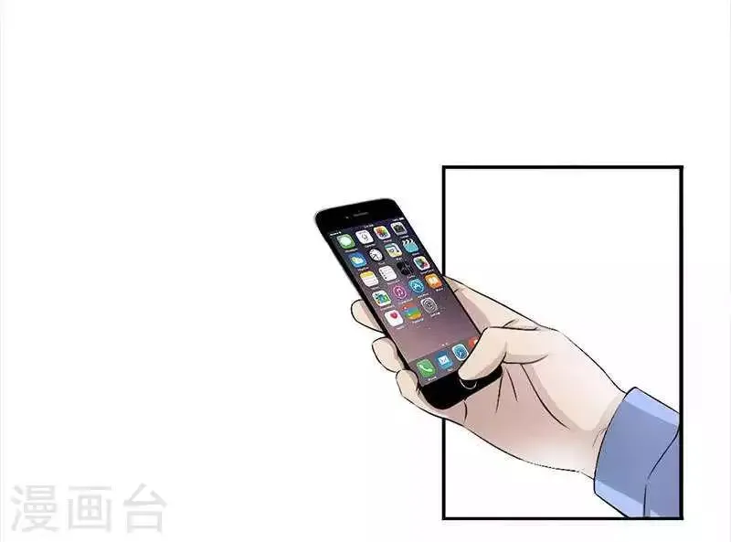 第7话 坐牢也不嫁你 第15页