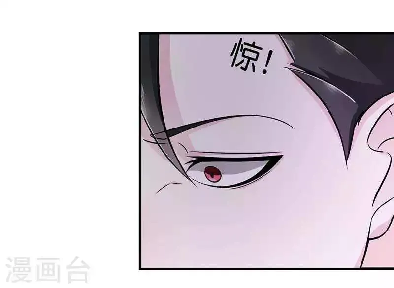 第10话 去死吧 第4页