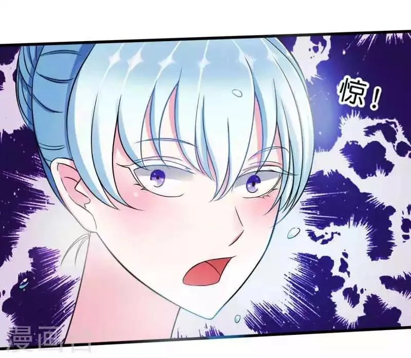 第10话 去死吧 第14页
