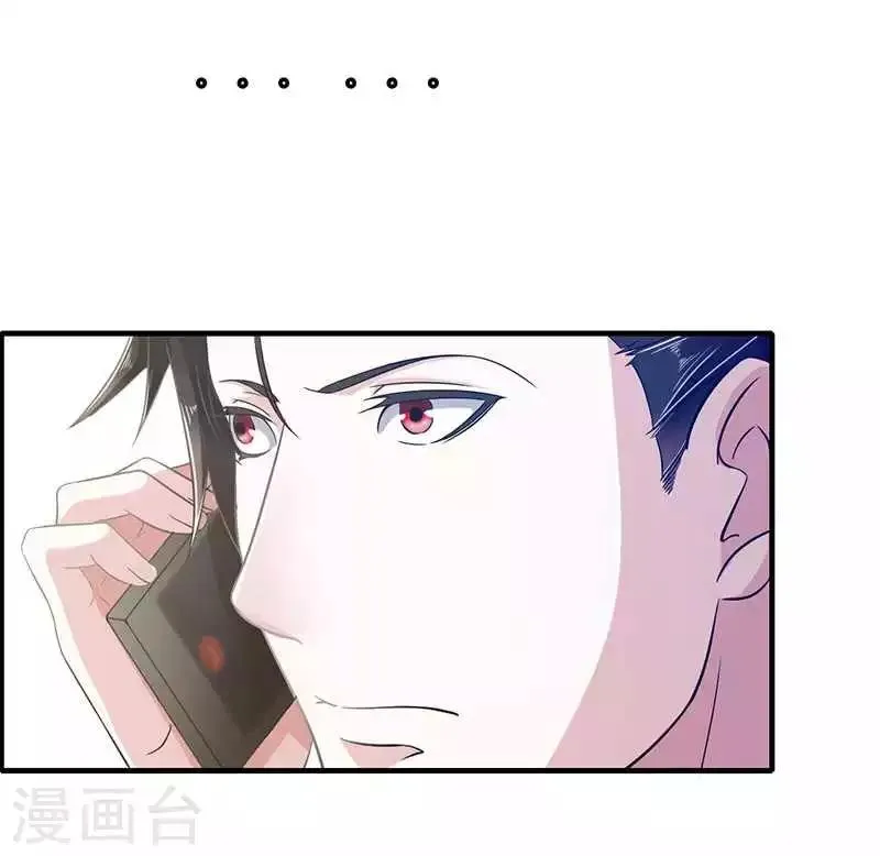 第13话 我早就在地狱里了 第9页