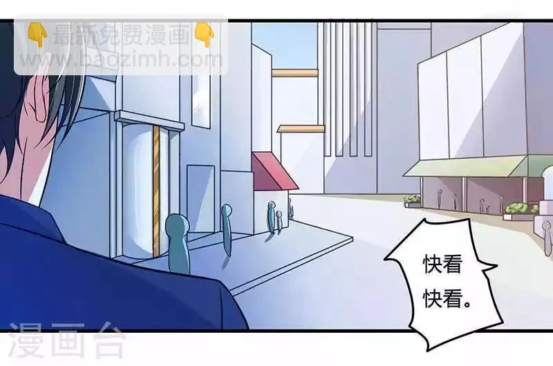 第13话 我早就在地狱里了 第15页