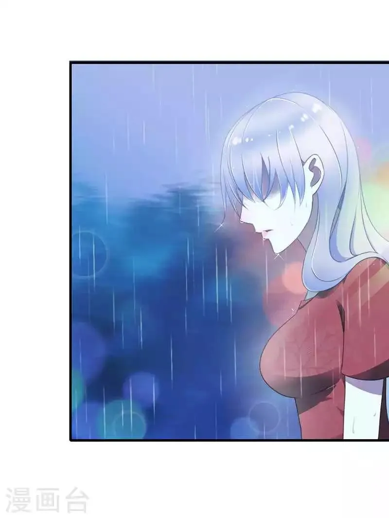 第15话 又见故人？ 第23页