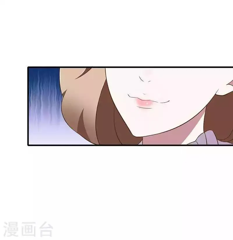 第19话 真是阴魂不散 第2页