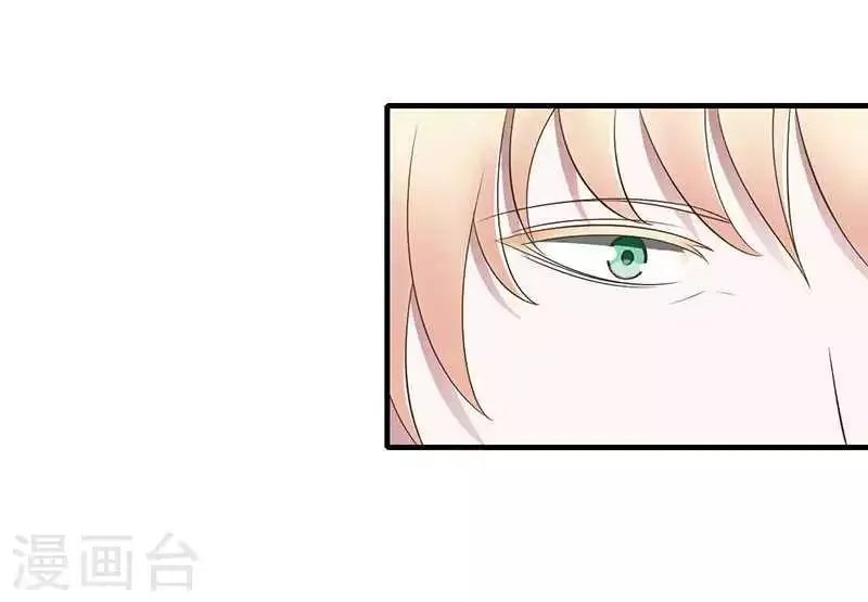 第19话 真是阴魂不散 第10页