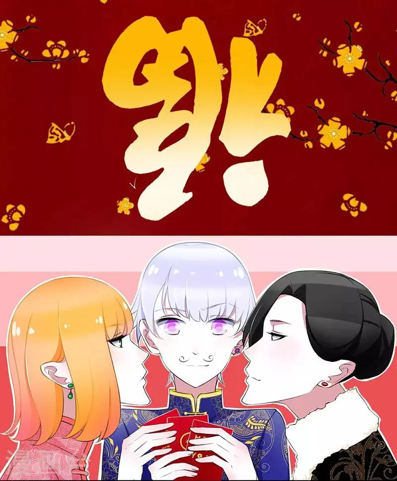 第32话 左手 第1页