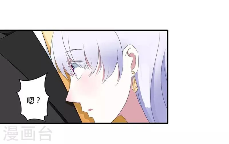 第32话 左手 第4页