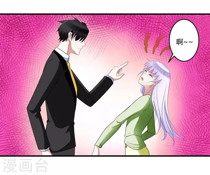 第32话 左手 第8页