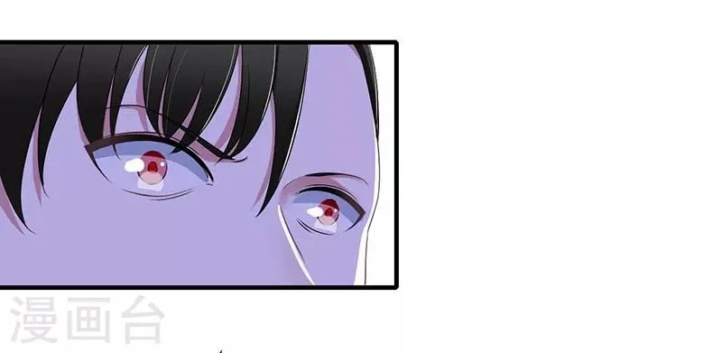 第32话 左手 第17页