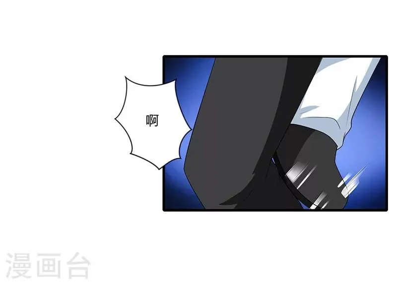 第32话 左手 第22页
