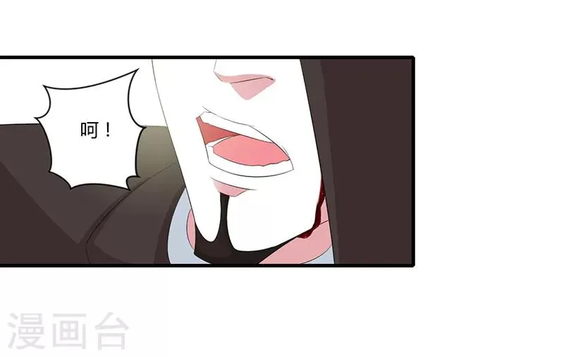 第37话 又是左手 第14页