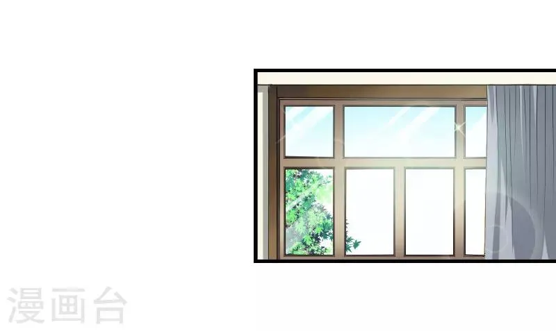 第39话 各回各家 第23页