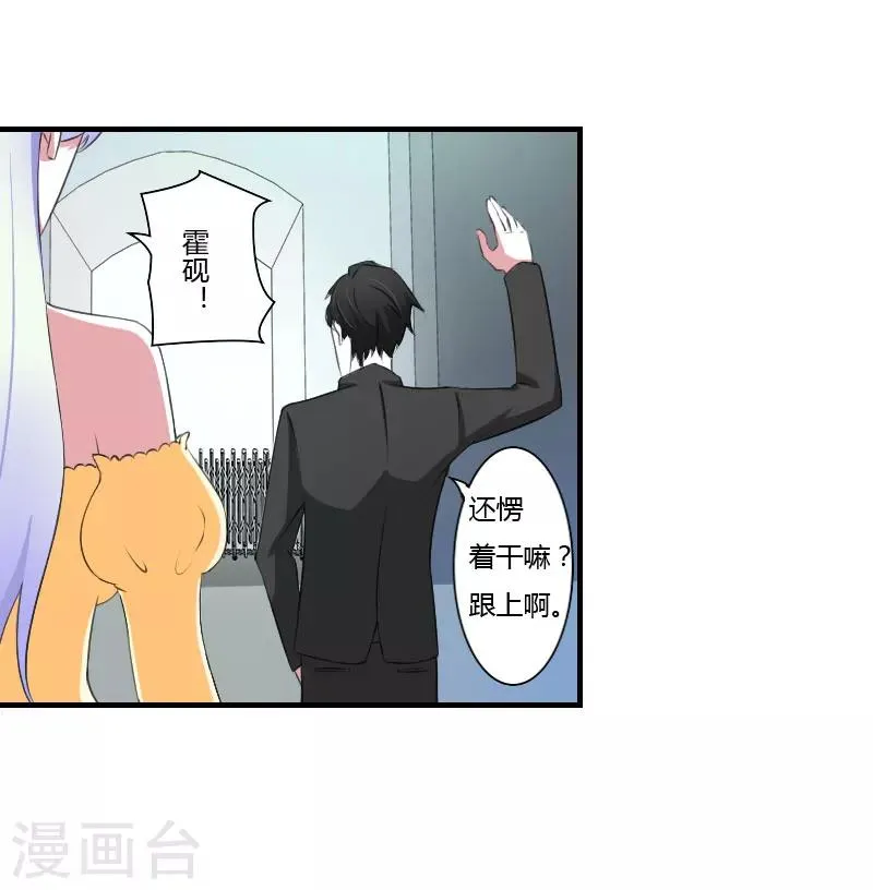 第41话 硬板床 第3页