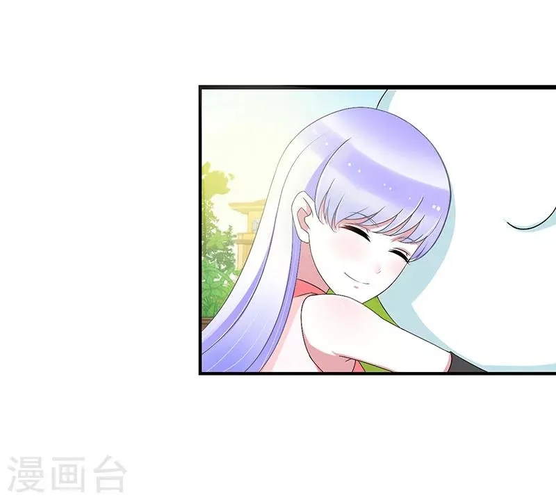 第42话 大白熊 第18页