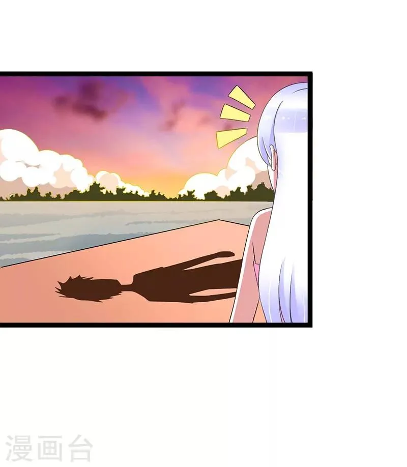 第45话 丑八怪 第12页